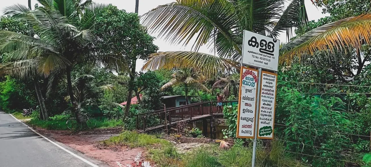 Shore Beach Homestay Turavūr